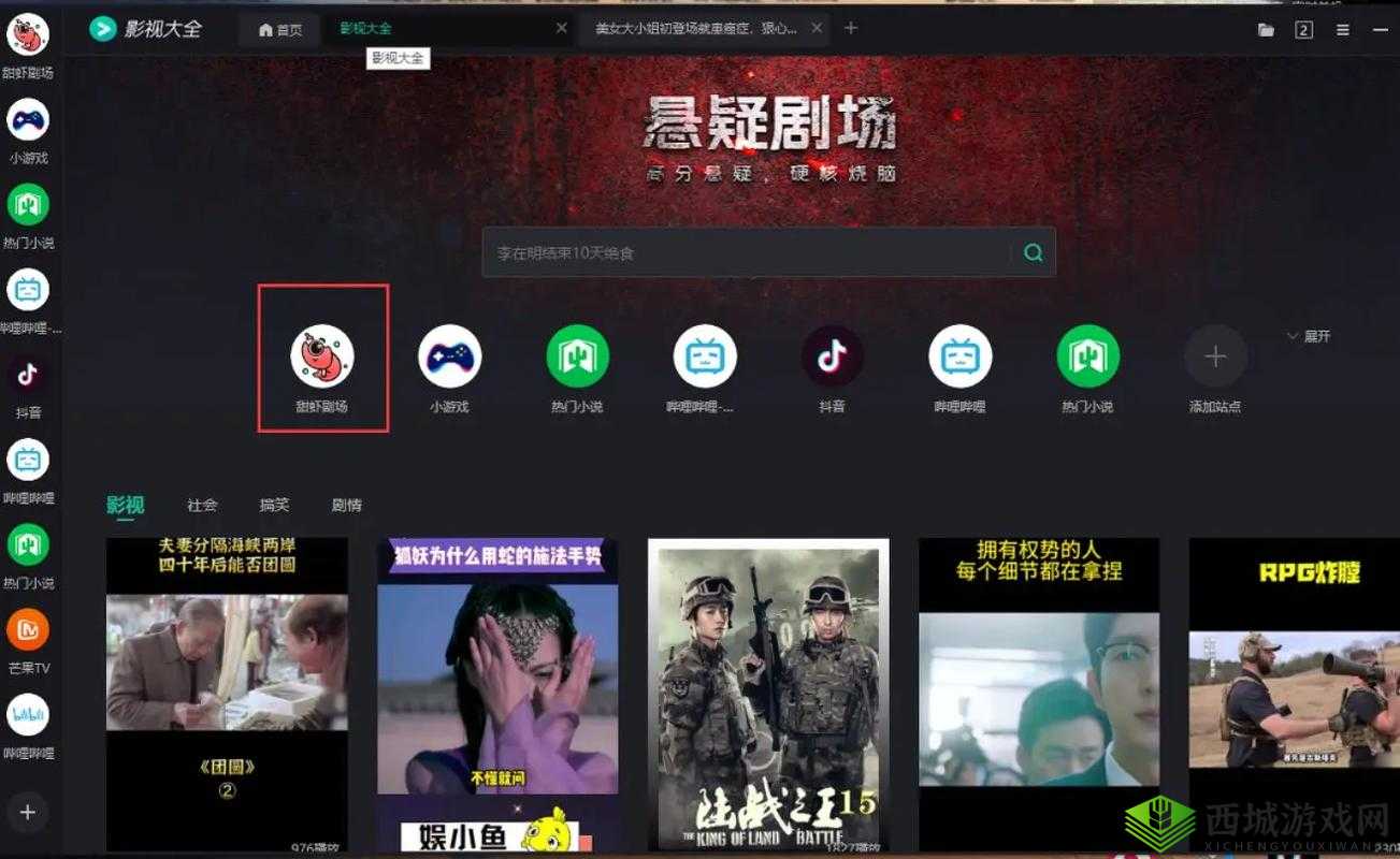 优质影视资源分享平台：5557 影视