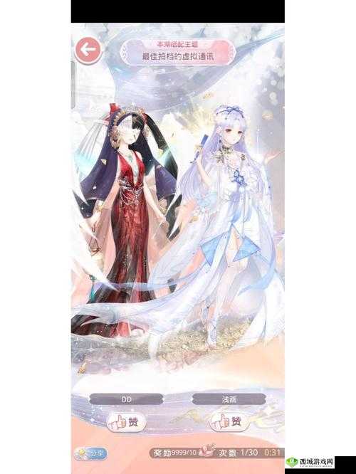 奇迹暖暖1月2日评选赛，锦鲤贺岁年年有余S搭配攻略
