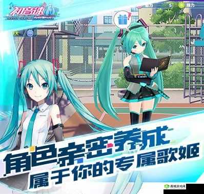 初音速服装搜集攻略，服装怎么获得