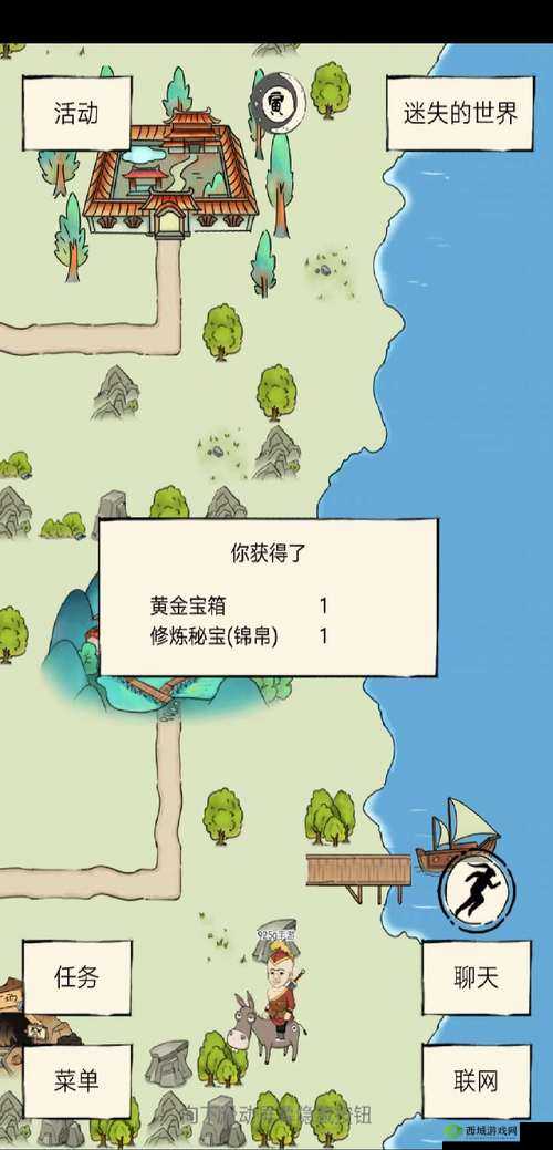 暴走英雄坛破烂藏宝图挖宝技巧 挖哪好