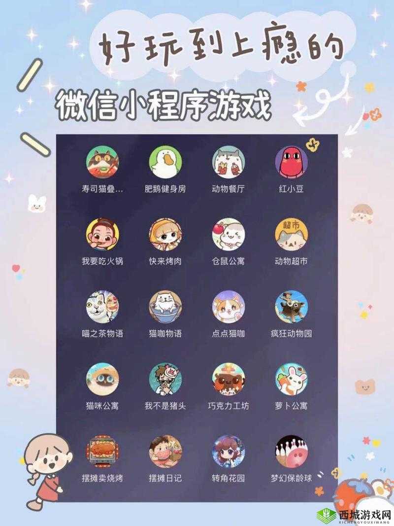 小程序游戏跳一跳一招刷遍朋友圈攻略，资源管理的艺术
