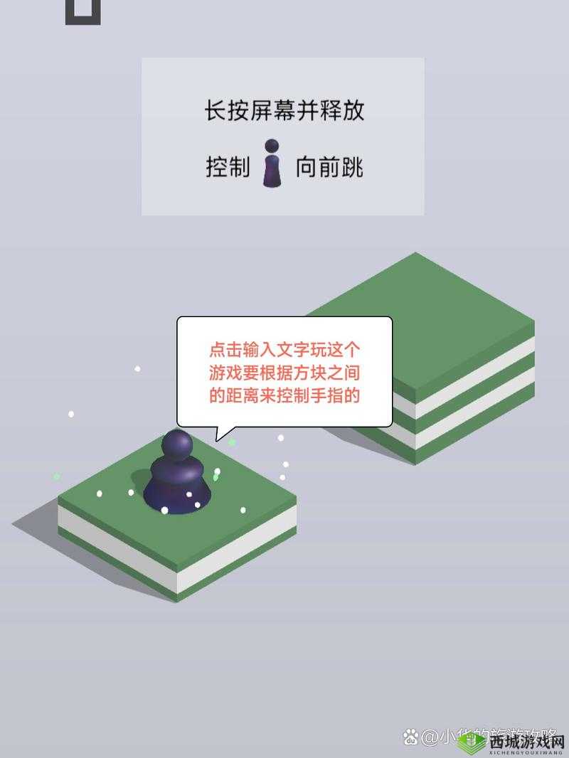 微信小程序跳一跳高分攻略，音乐盒位置加30分的资源管理艺术