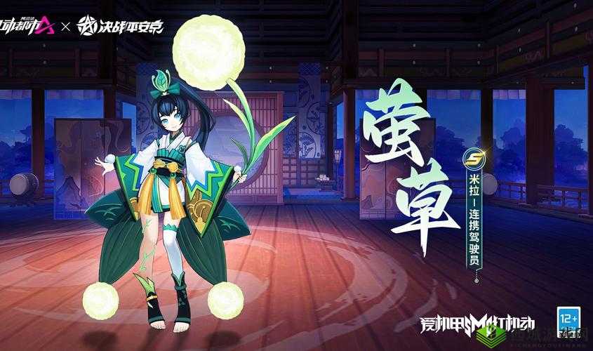 决战平安京，皮肤插件的奇幻之旅
