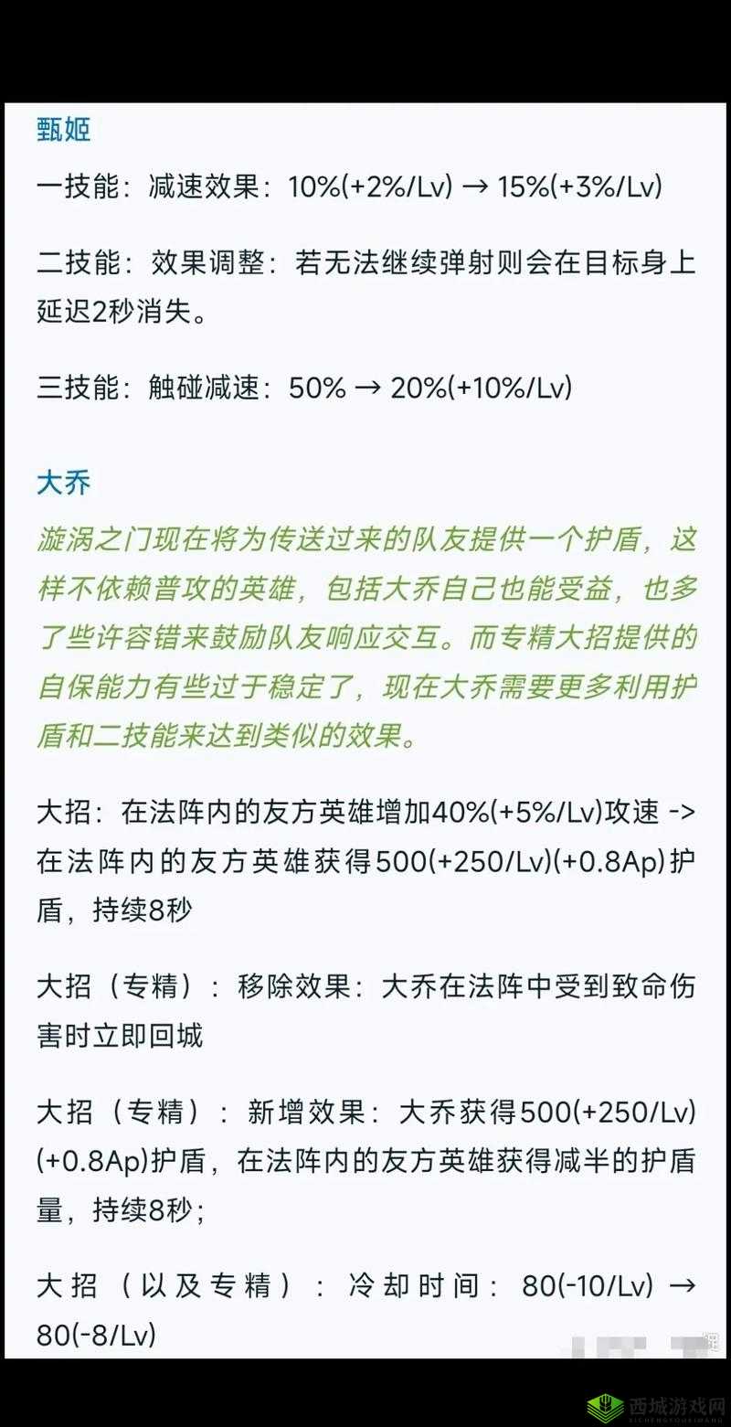 全民英杰传最强奶妈推荐,大乔甄姬哪个好?在资源管理中的重要性及策略