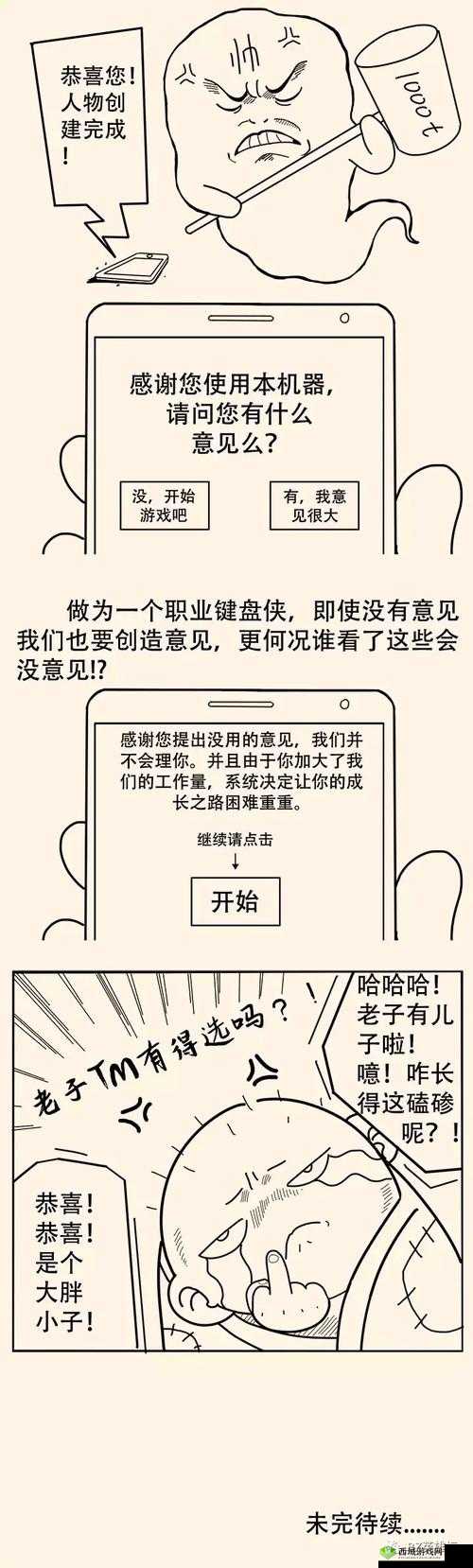 暴走英雄坛经书位置详解，藏经阁寻觅之谜与资源管理艺术