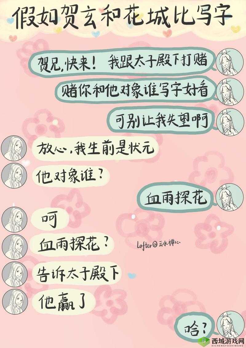大熊探花文学系种子:关于其在文学领域的发展与未来展望