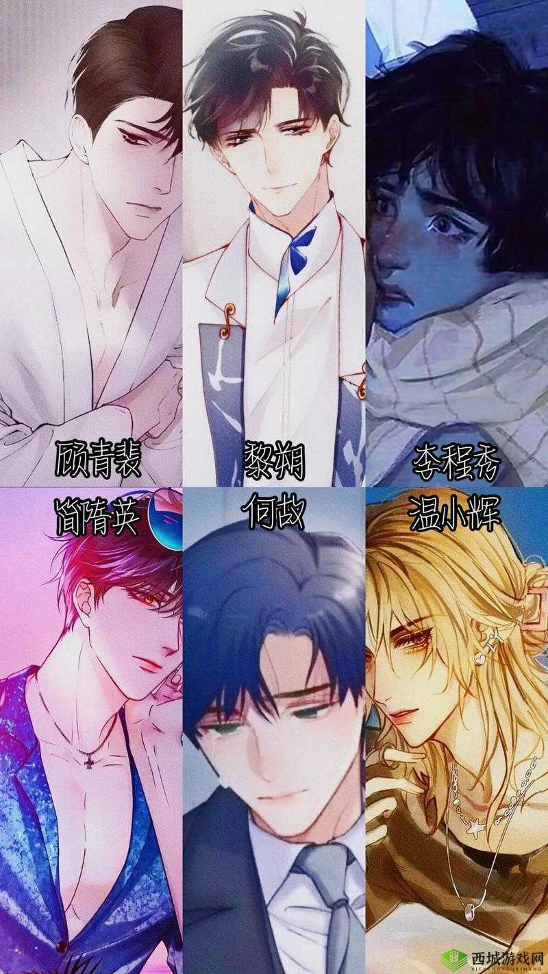 简隋英啊哈手指逆 CP:不被定义的爱
