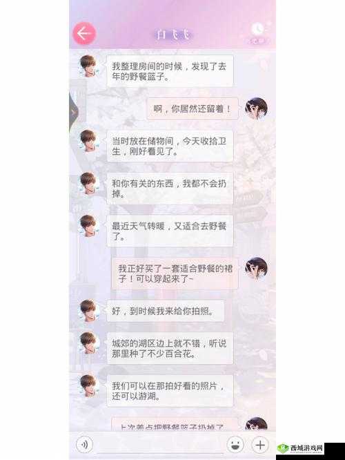 恋与制作人鬼屋遇鬼事件完成攻略，对话怎么选