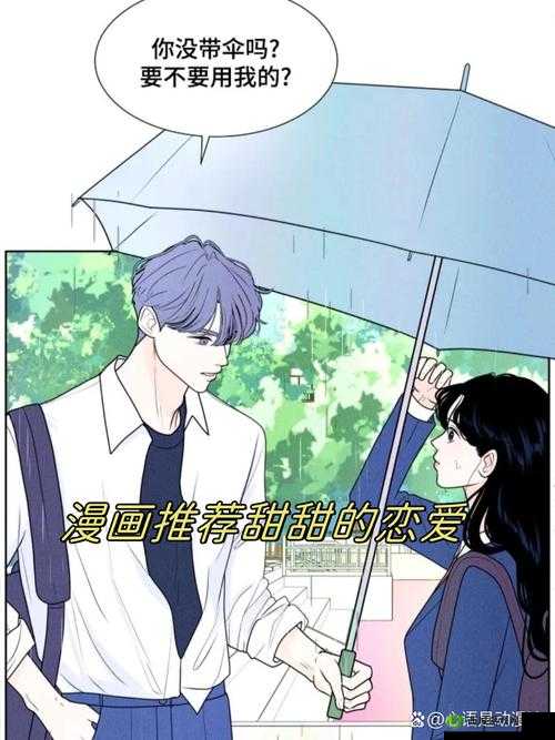 关爱之光，从恋与制作人看留守儿童的心灵慰藉与社会责任