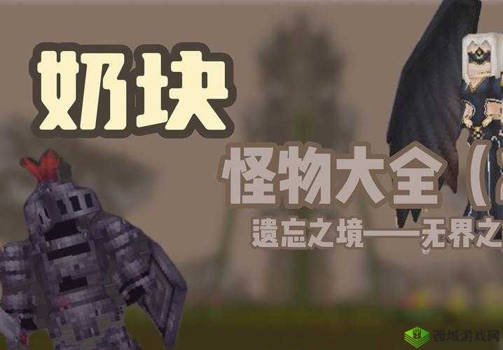 奶块遗忘之境亡灵巫师位置一览，T2以下不要去尝试在资源管理中的重要性及策略