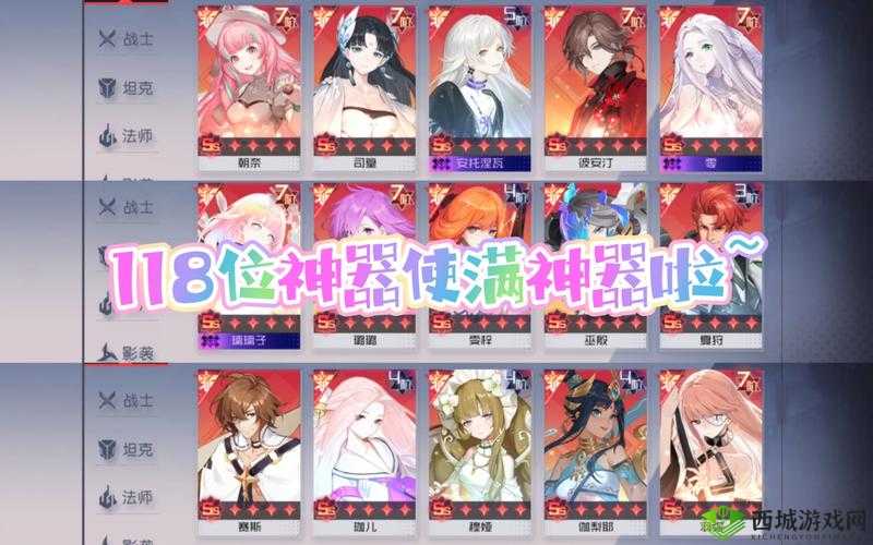 永远的7日之都雪花兑换技巧，平民推荐换神器使
