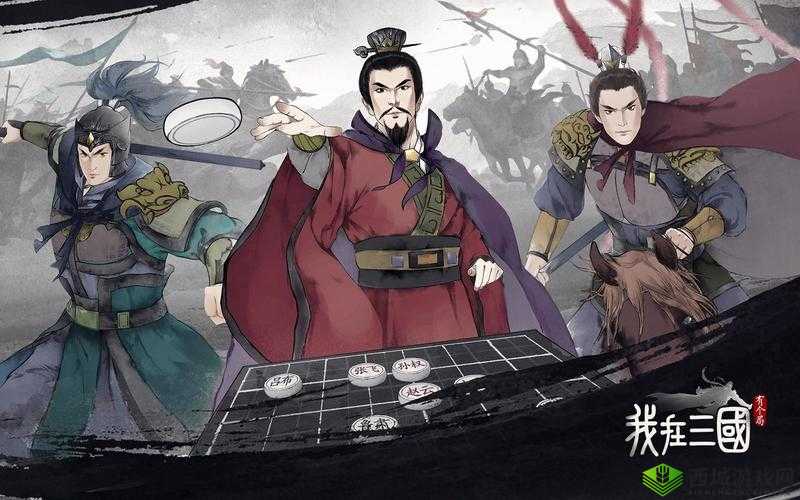 我在三国有个局，棋局对弈玩法介绍及其在资源管理中的重要性