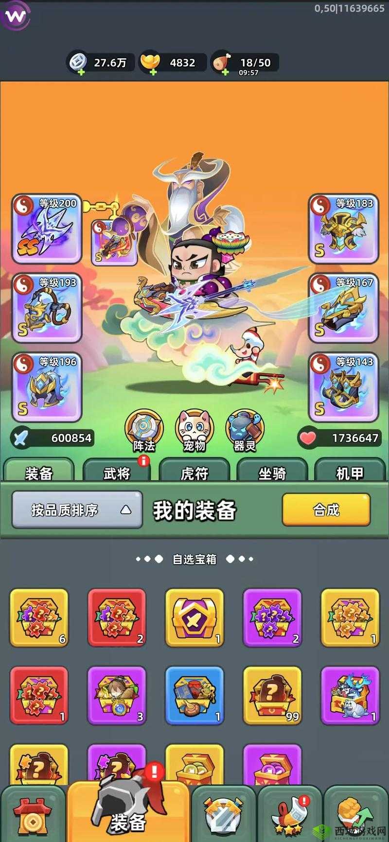 三国大作战武将招募全攻略，打造你的传奇阵容