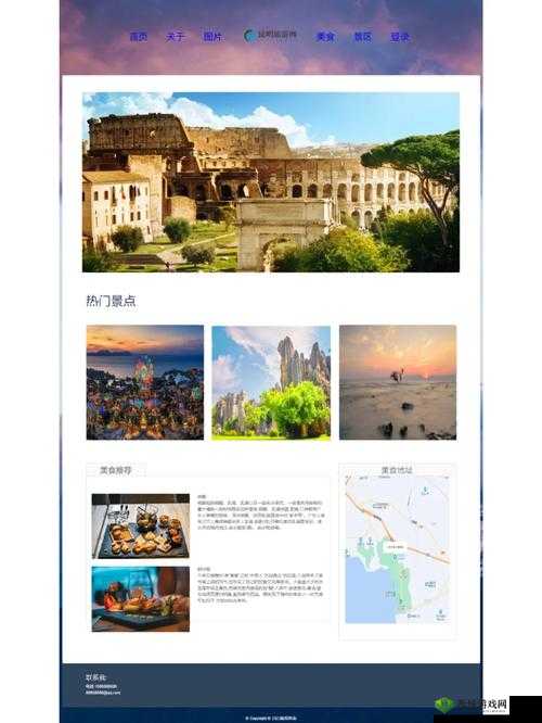 成品网站:提供全方位的优质内容与便捷服务