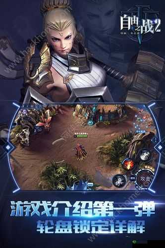 自由之战2，战场萌新以太之门技巧盘点与深度解析