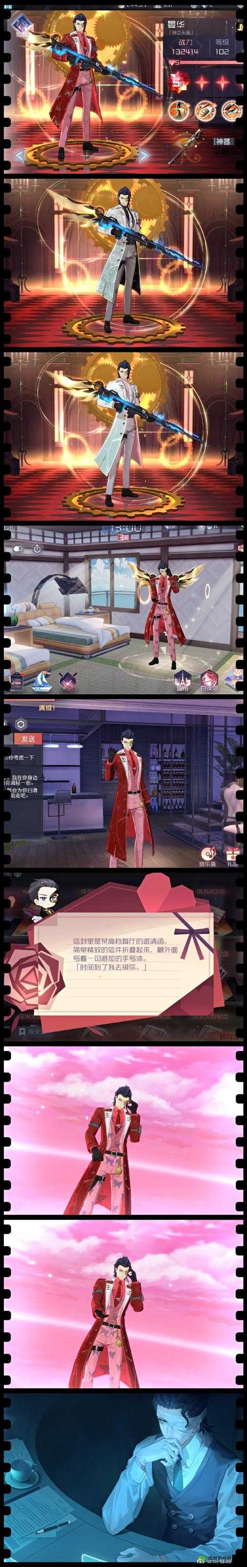 永远的7日之都晏华8过关技巧,天使怎么打