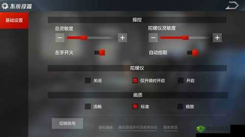 光荣使命手游最新卡位技巧，手把手教你怎么卡位