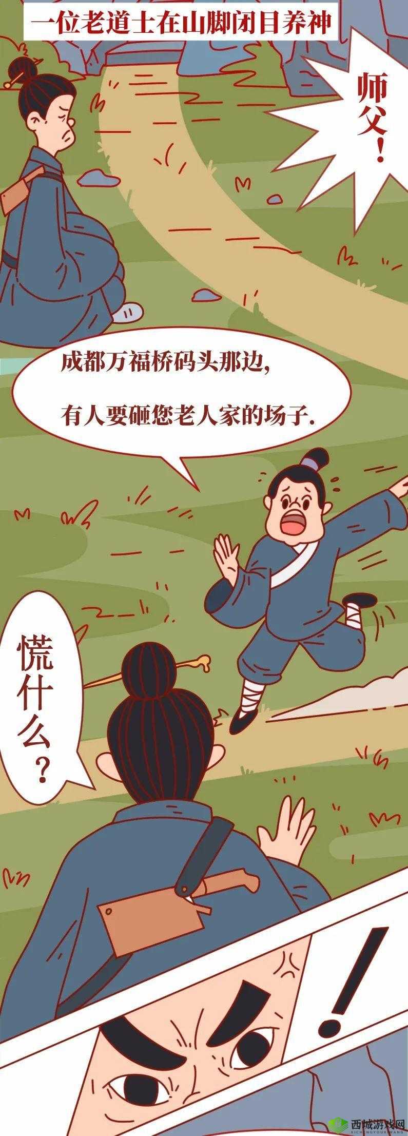 黑料不打烊万里长征篇最新:探寻背后的隐秘故事