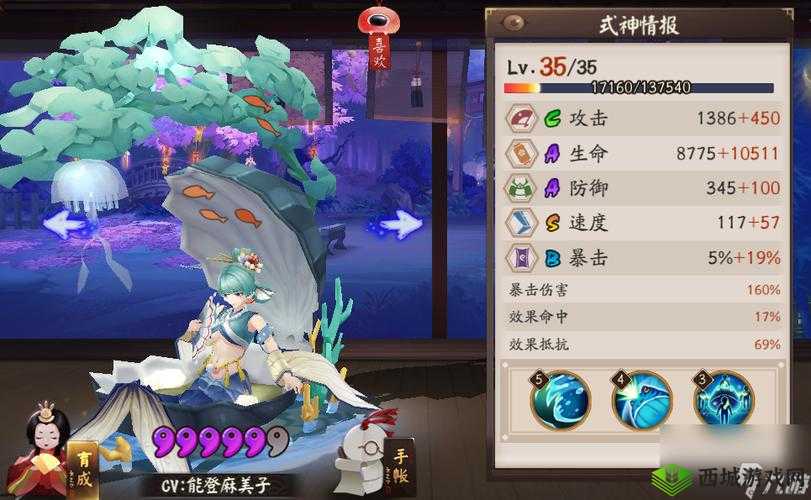 阴阳师手游斗技,椒图环境变阵深度解析