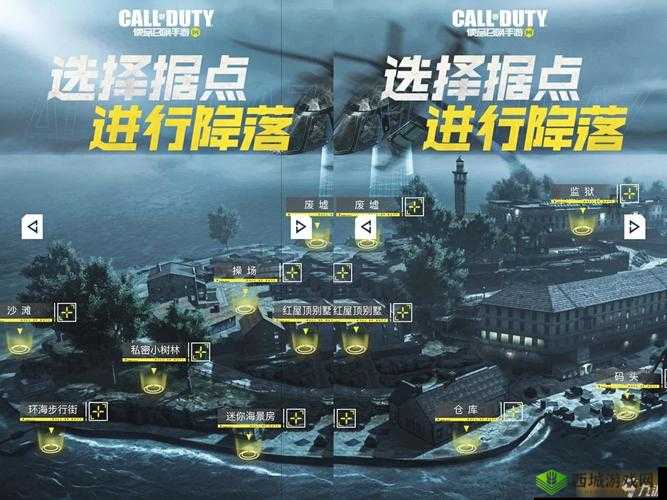 光荣使命手游,房屋搜索与资源获取策略