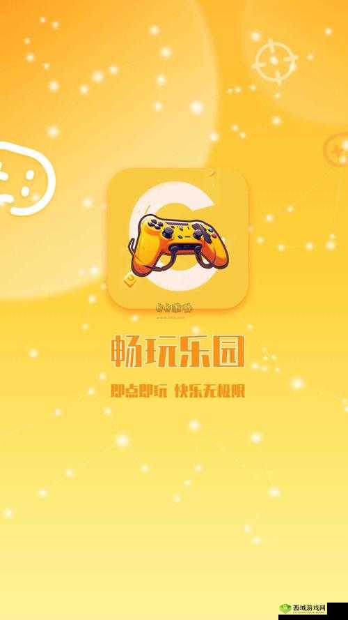 91 轻量版:畅玩游戏,轻松社交