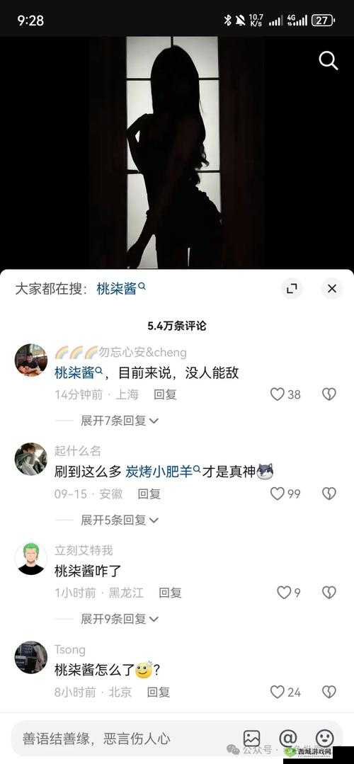 17ccgcg 吃瓜网黑料爆料:深挖背后的真相