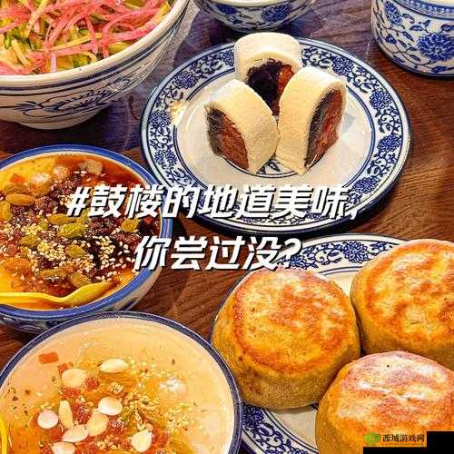 小洞洞饿了吃大肠喝热牛奶:满足味蕾的独特选择