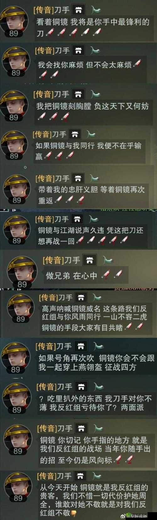 刀剑斗神传帮会巡逻怎么玩？玩法详解