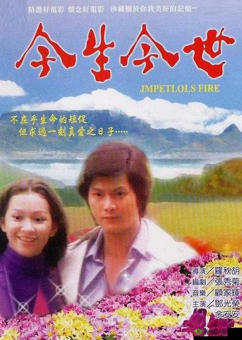 137vt 最大但人文艺术 A:一场关于艺术与人性的深刻探索