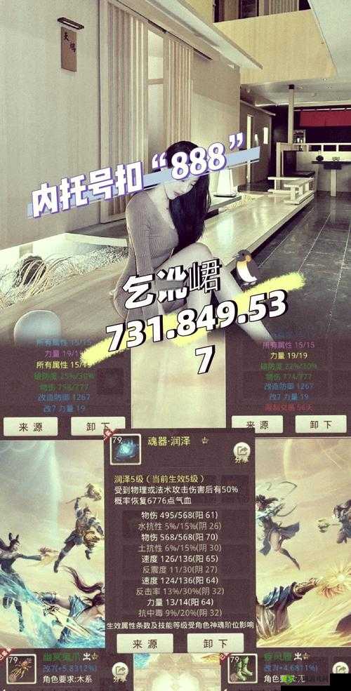 问道手游哪个职业好?新手职业推荐