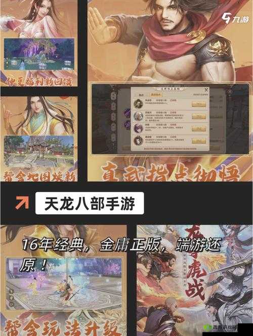 轩辕传奇手游，探索精卫填海沧海桑田的奇幻之旅