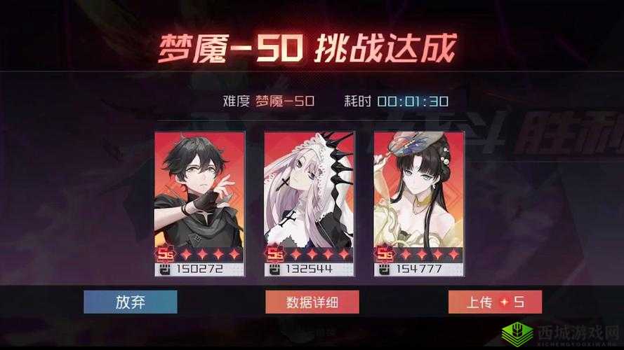 永远的7日之都，记忆殿堂安十打法深度解析
