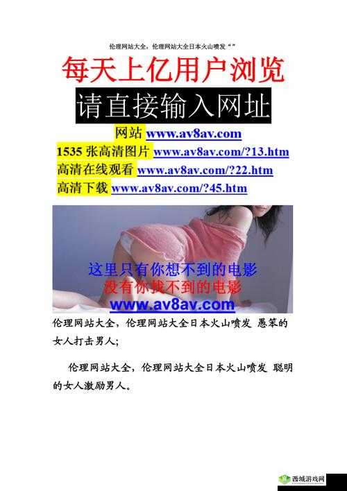色五月最新网址:畅享精彩内容不容错过