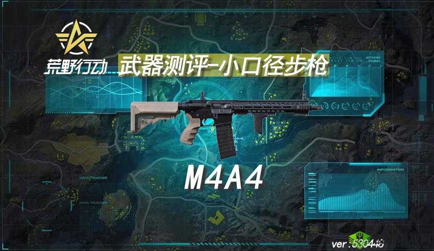 荒野行动武器篇,解锁你的战斗艺术,武器分类大揭秘