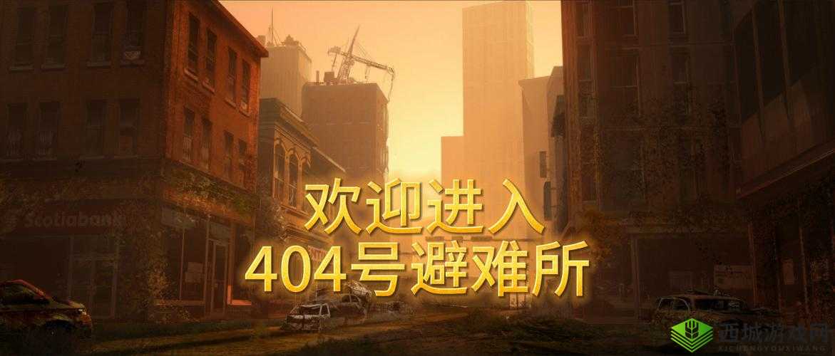 404 黄台软件下载:探寻其背后的神秘与争议