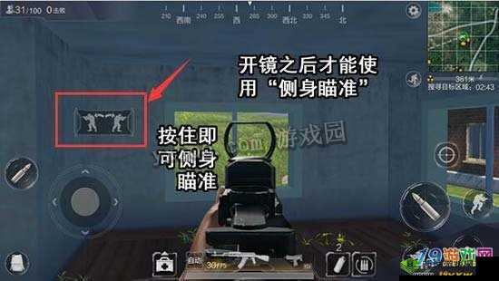 光荣使命手游怎么射的准 射击技巧详解