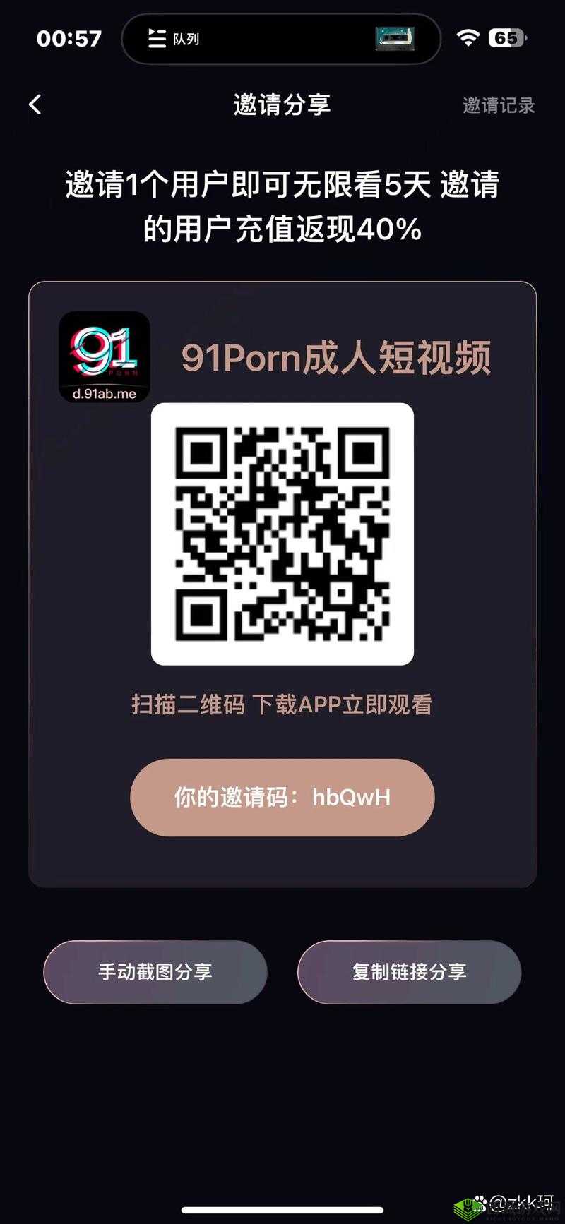 91 黄色视频网站入口:激情无限,尽在这里