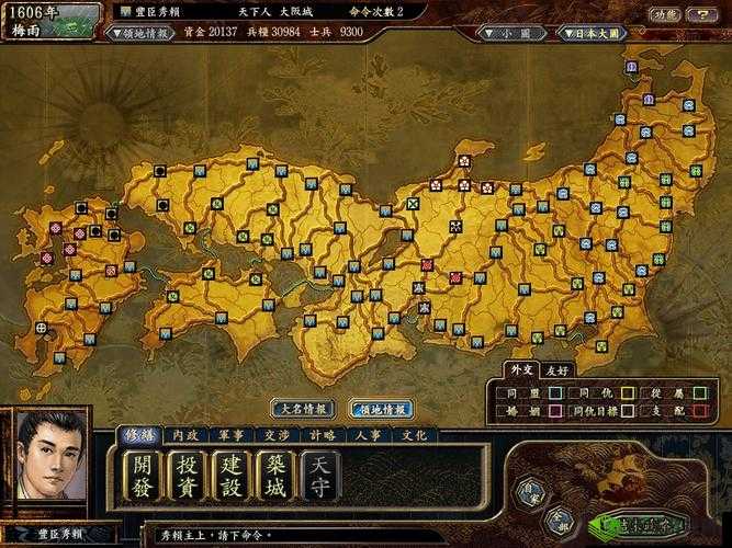 四叔教你 1V2:揭秘游戏技巧与策略