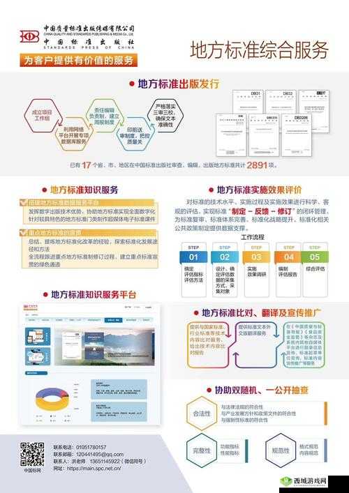 精品无人区码一二三四区别在哪儿:探秘未知领域的指南