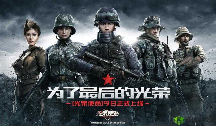 光荣使命手游，钓鱼执法与资源管理艺术——坑杀萌新屡试不爽的策略解析