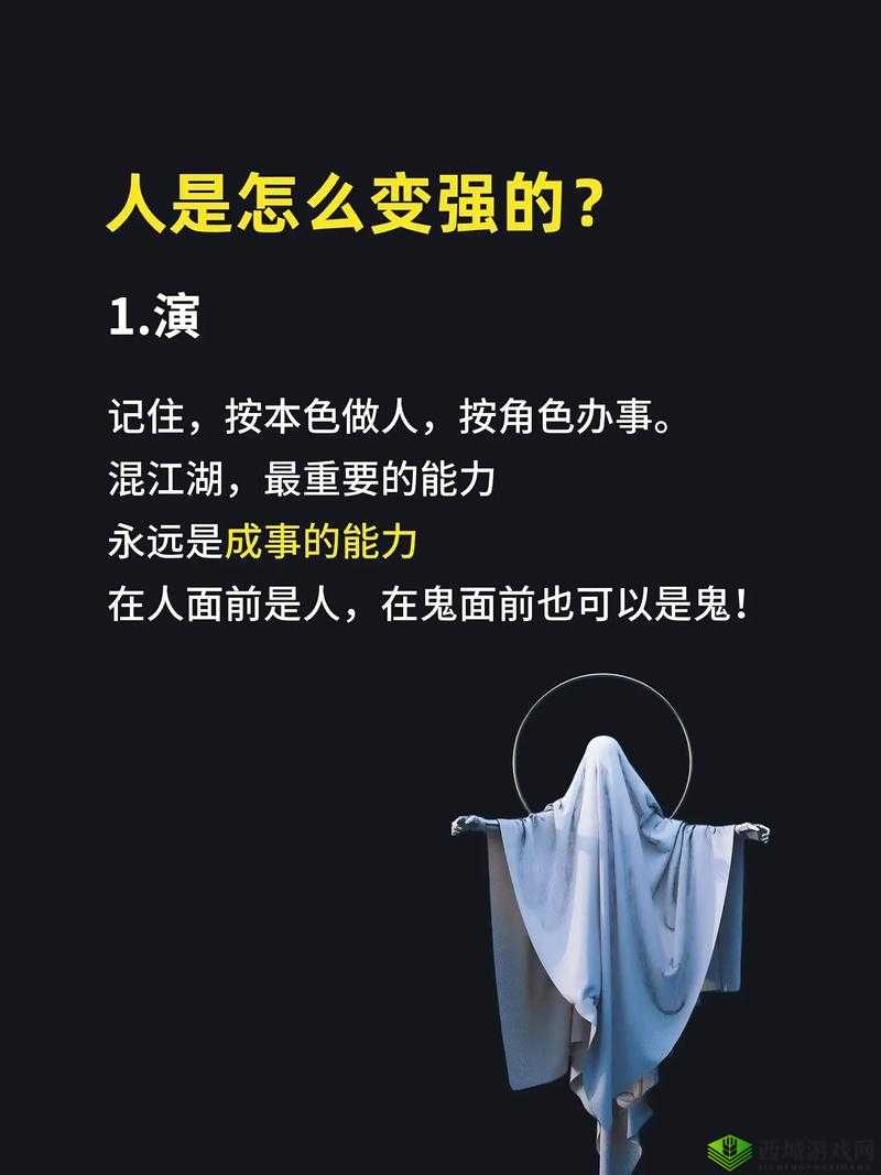 黑色正能量今日爆料:深度洞察社会中的积极力量