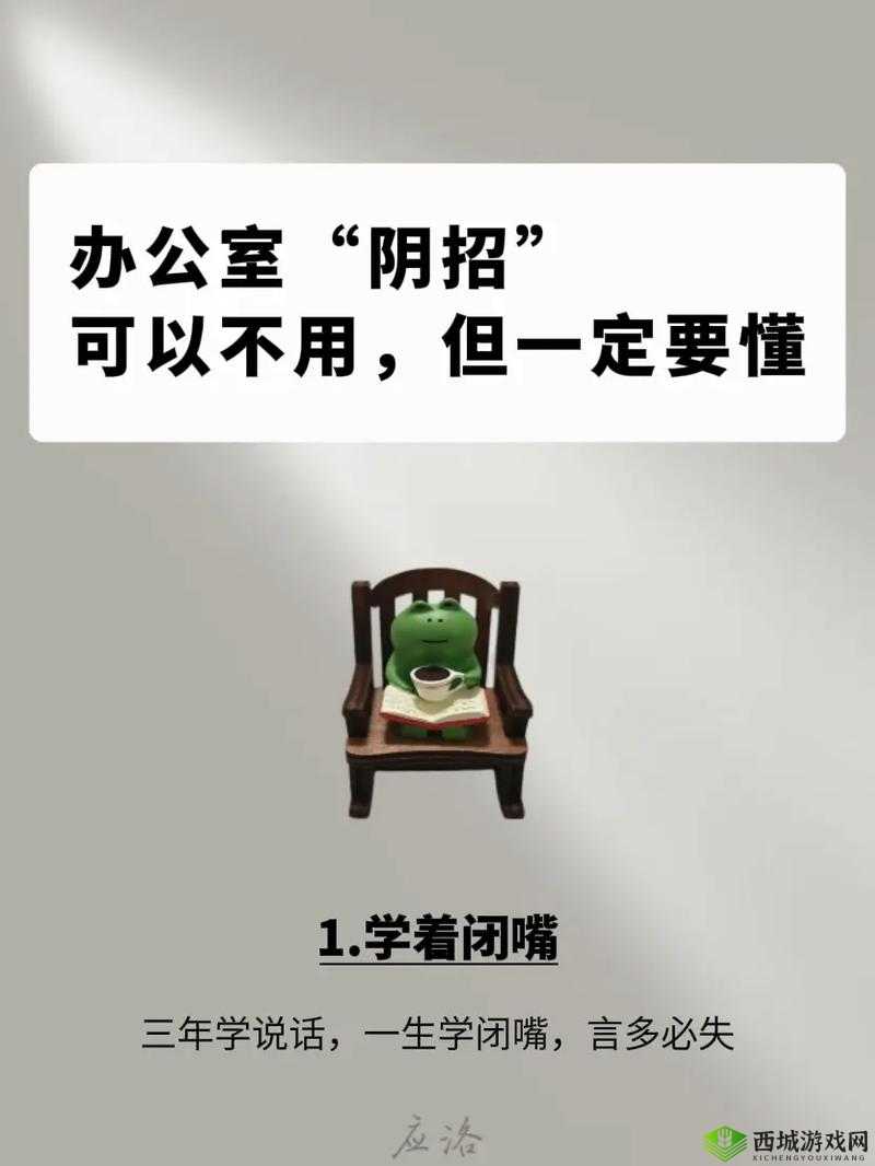 可不可以干湿你在办公室,这样的行为是否合适于办公室环境探讨
