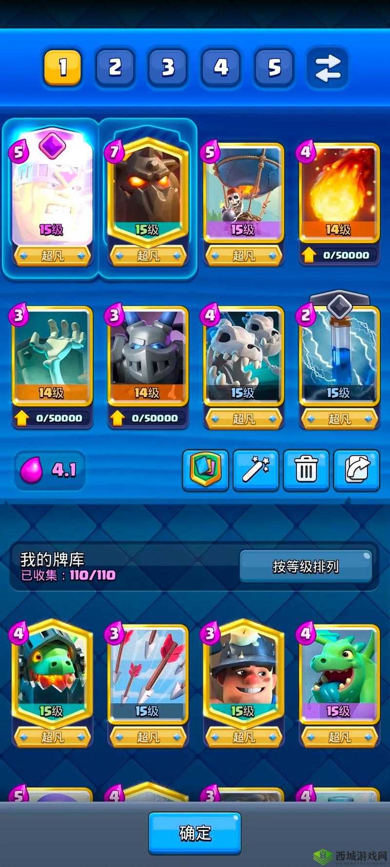 皇室战争狗球流克制打法,全面解析与策略指导