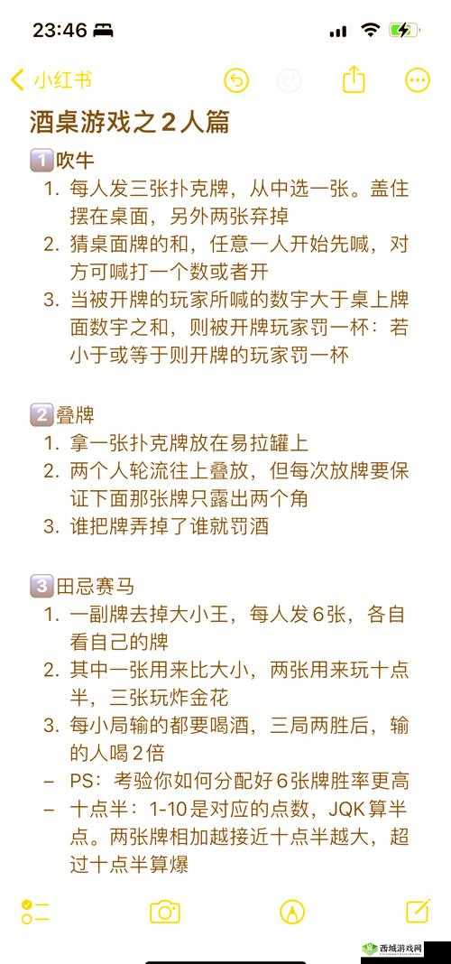 看夫妻打朴克的软件:带你体验不一样的扑克乐趣