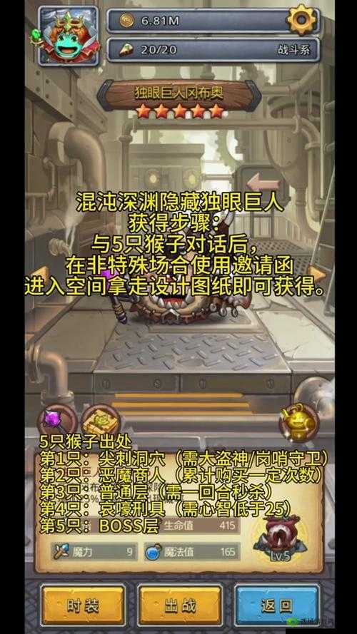 不思议迷宫定向越野缺席，机帝神遛狗老套路依旧风靡