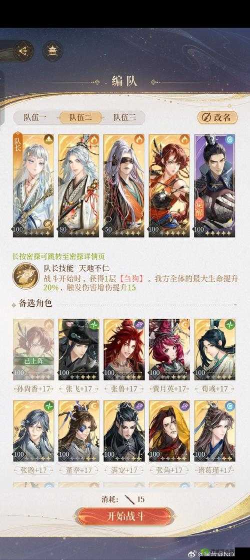灵武天下国战全攻略，开启时间与玩法详解