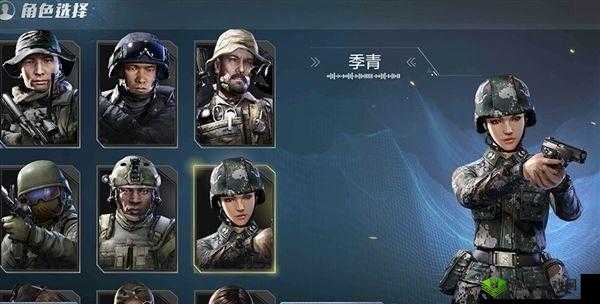 光荣使命手游跳窗技巧，先看有没有人