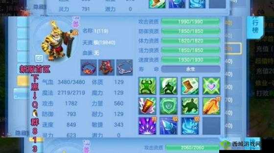 神武3手游公测在即,安卓预下载现已开启