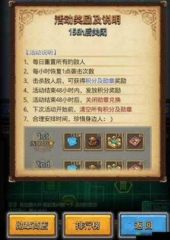 不思议迷宫六重天彩蛋汇总，天空事件六重天彩蛋详解