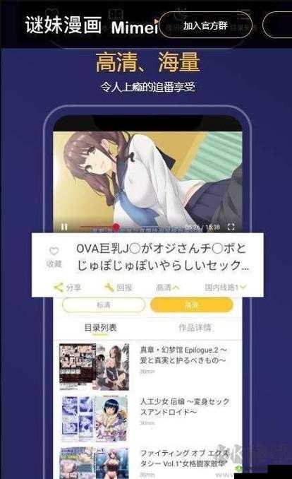 mimei 漫画 VIP 账号密码:畅享精彩漫画之旅